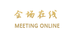 长沙福盛源大酒店